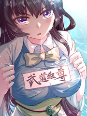 《落魄王子侍卫》动漫